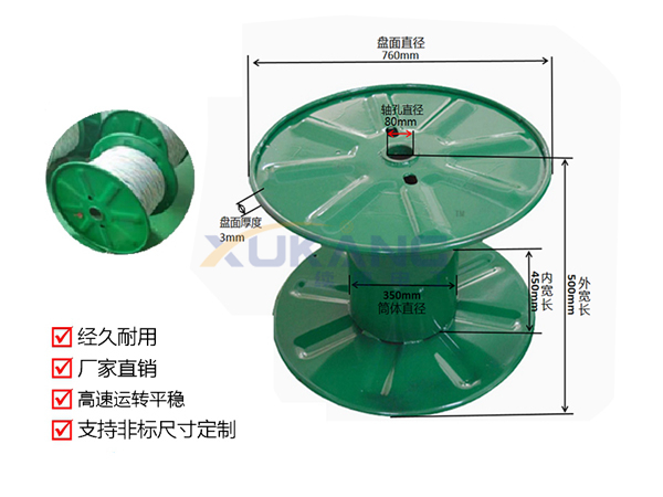 電纜線盤與平時的線盤有什么不同